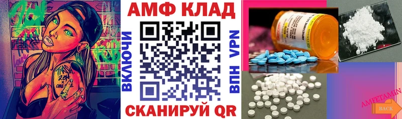 АМФ 98%  Новочебоксарск 