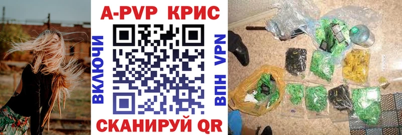 Альфа ПВП мука  как найти наркотики  Новочебоксарск 
