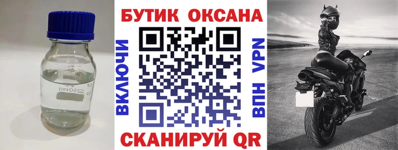 Бутират оксана  Новочебоксарск 