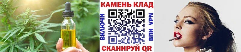 Печенье с ТГК марихуана  Новочебоксарск 