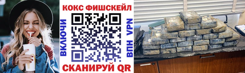 Кокаин 98%  Новочебоксарск 