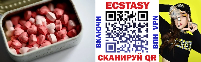 наркота  Новочебоксарск  ЭКСТАЗИ ешки 