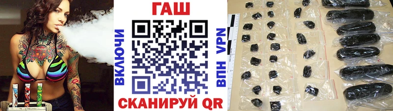 мега маркетплейс  Новочебоксарск  ГАШИШ hashish 