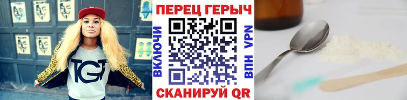 купить наркотик  Новочебоксарск  Героин герыч 