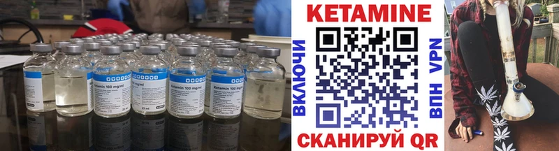 Кетамин ketamine  как найти закладки  Новочебоксарск 