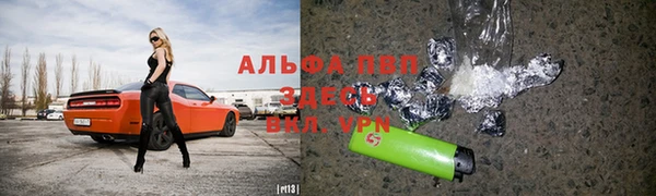 MESCALINE Инсар