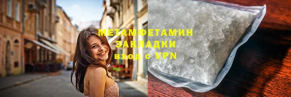 MESCALINE Инсар