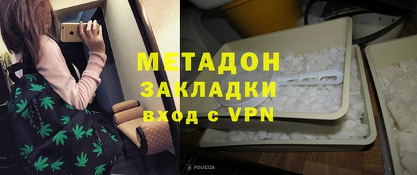 героин Инта