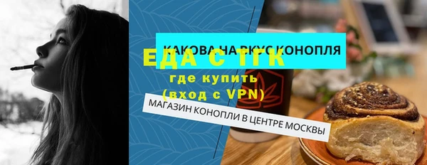 героин Инта