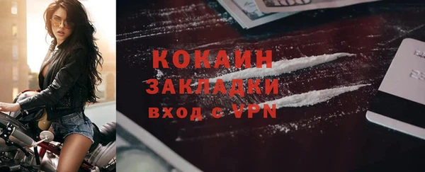 героин Инта
