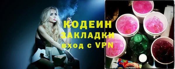 MESCALINE Инсар