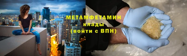 героин Инта