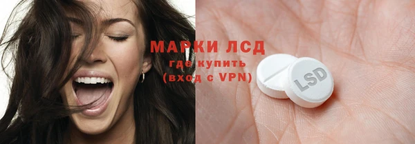 героин Инта