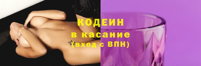 MESCALINE Инсар