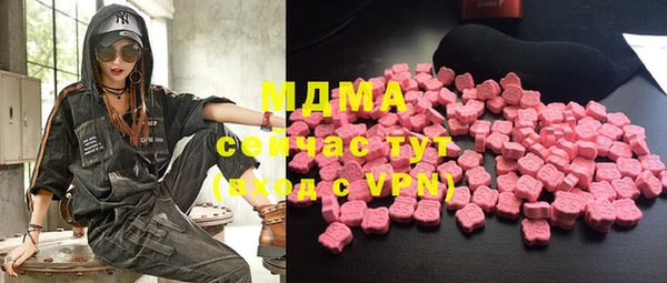 тгк Иннополис