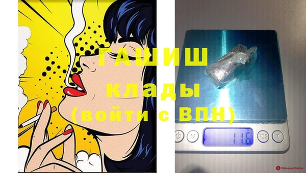 героин Инта