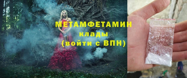 MESCALINE Инсар