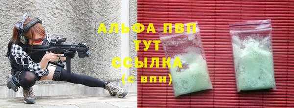 героин Инта