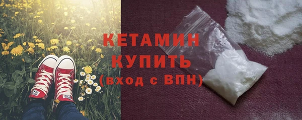 MESCALINE Инсар