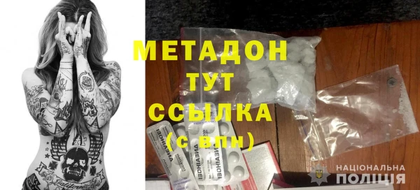 героин Инта