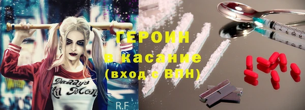 MESCALINE Инсар