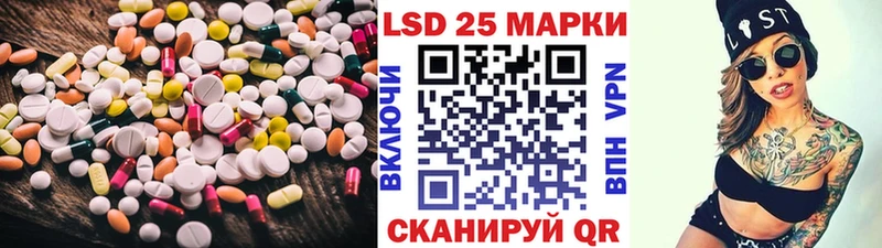 Лсд 25 экстази ecstasy Новочебоксарск