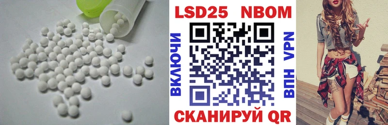MEGA ссылка  закладка  Новочебоксарск  Лсд 25 экстази кислота 