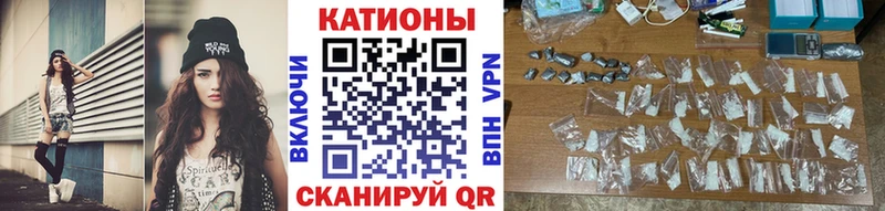 МЕФ кристаллы  Новочебоксарск 