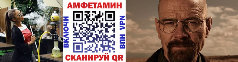 МЕТАМФЕТАМИН витя  Новочебоксарск 