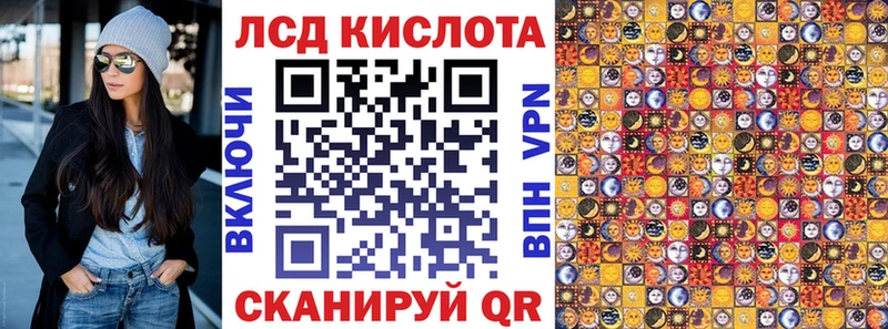 Марки 25I-NBOMe 1,8мг  Новочебоксарск 