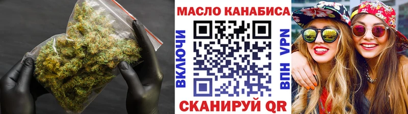 Дистиллят ТГК вейп  наркота  Новочебоксарск 